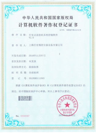 Certificates (1)
