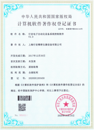 Certificates (3)